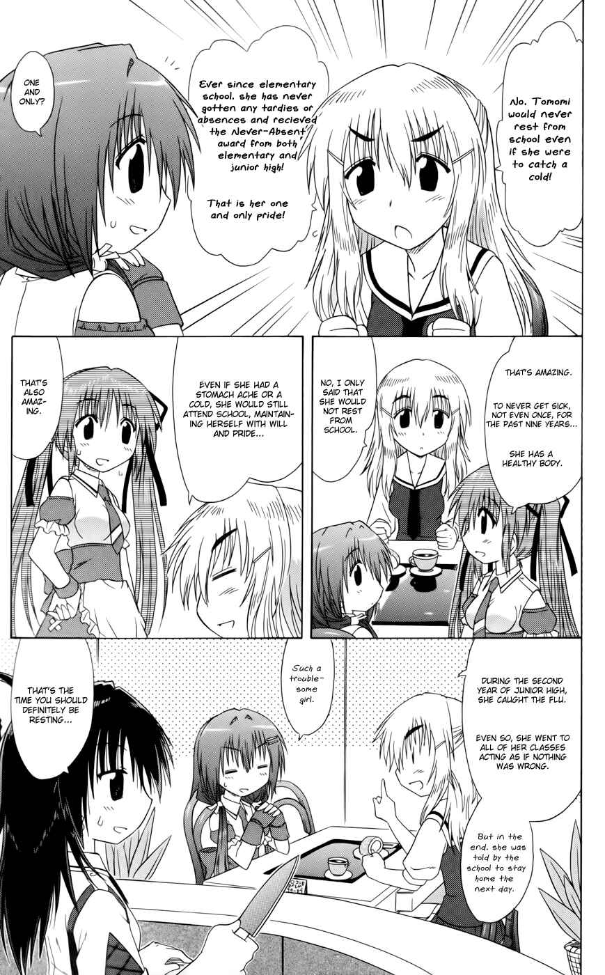 Kahe Tantei Bu Chapter 11 - Page 7