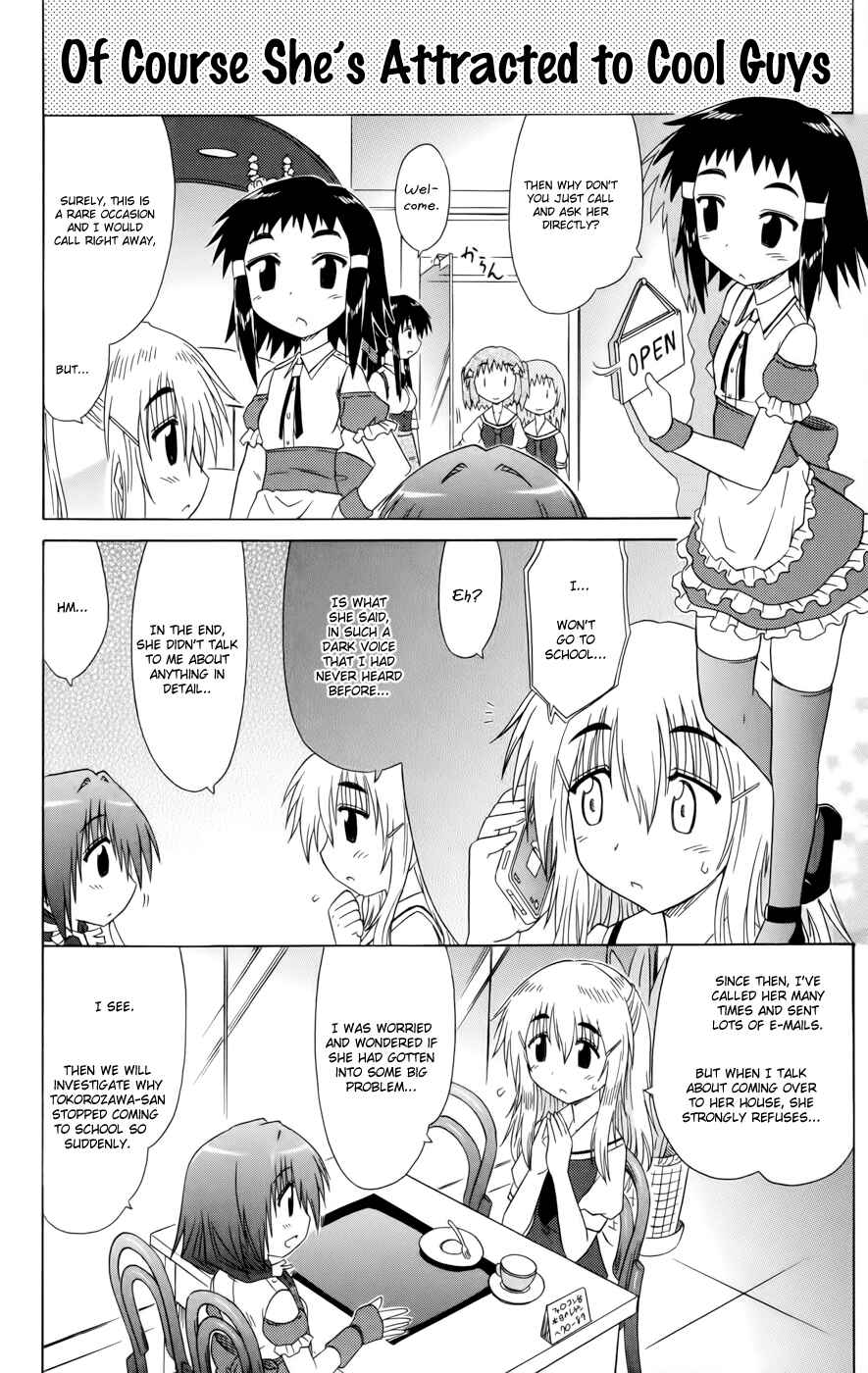 Kahe Tantei Bu Chapter 11 - Page 8