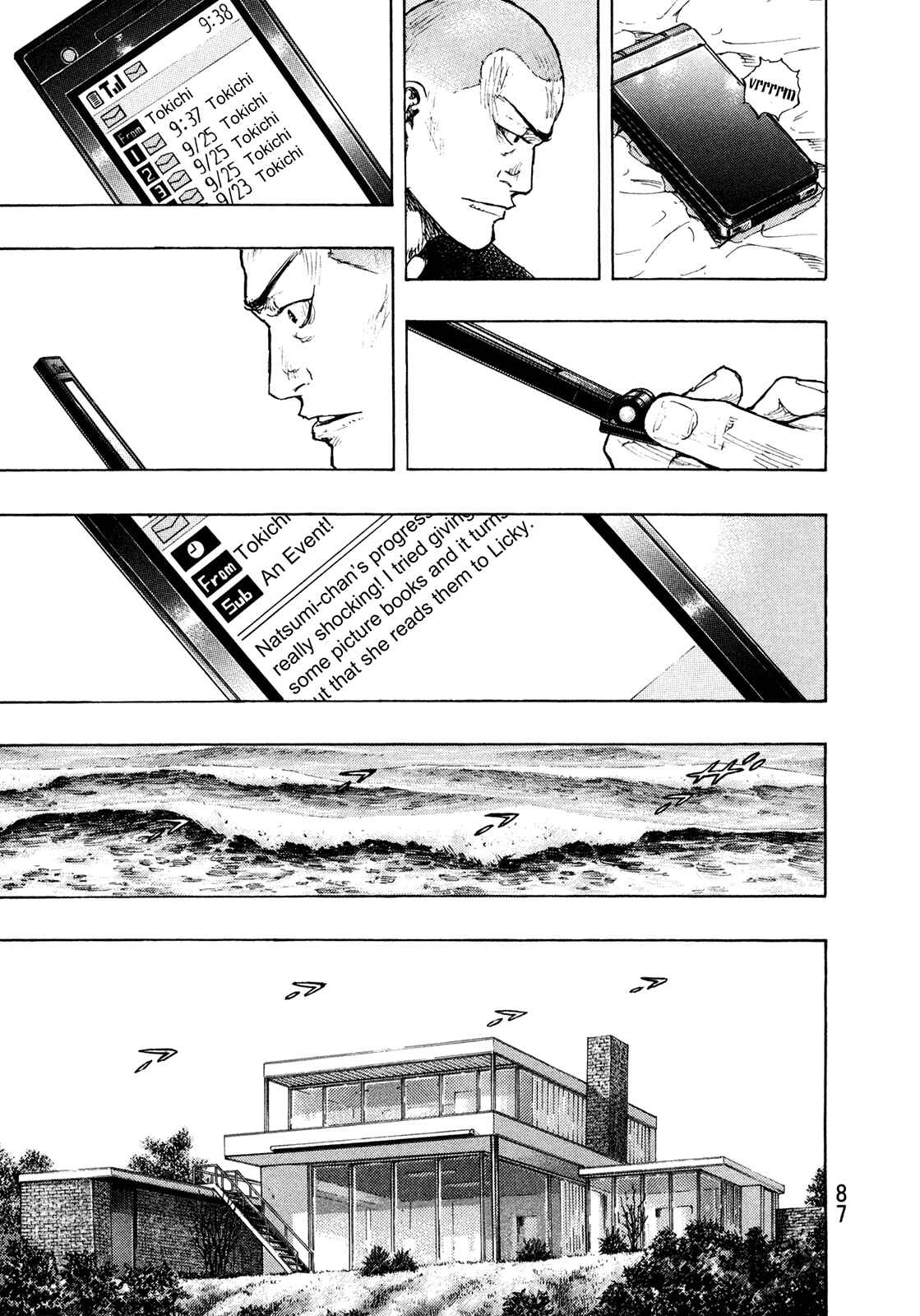 Shamo Chapter 85 - Page 3