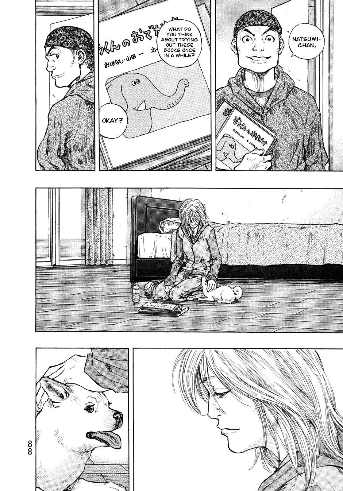 Shamo Chapter 85 - Page 4