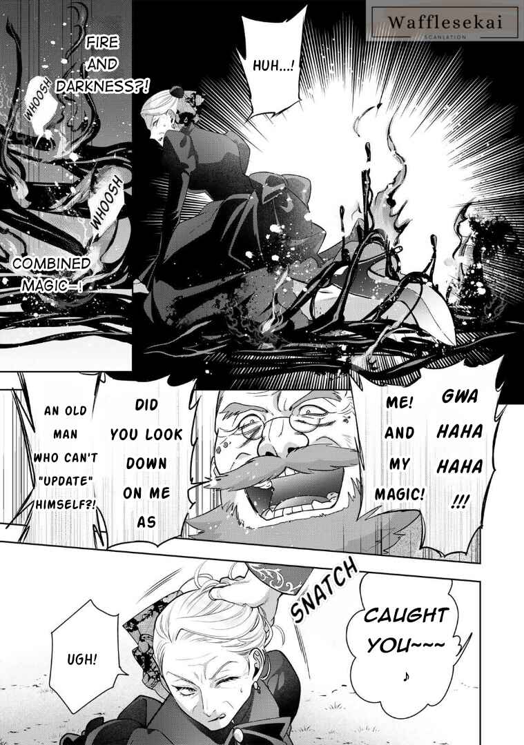 Uruwashi Babaa wa Mago ga Hoshii! Chapter 1 - Page 31