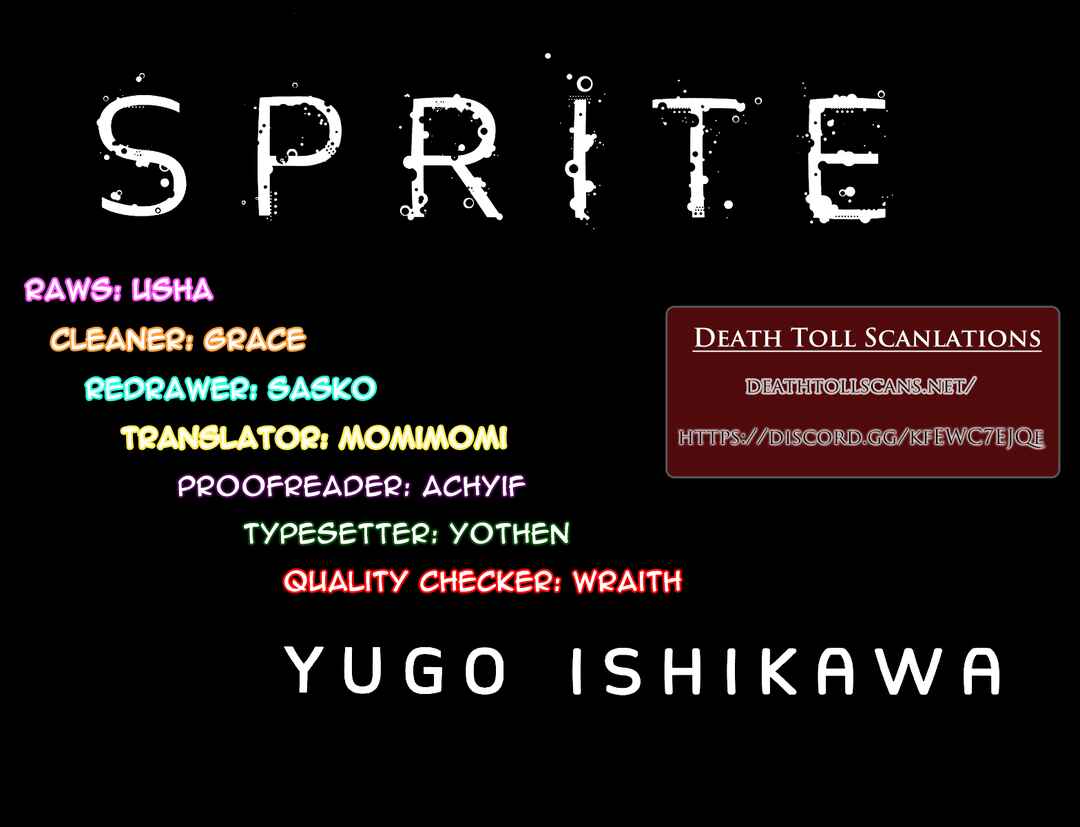 Sprite Chapter 94 - Page 19