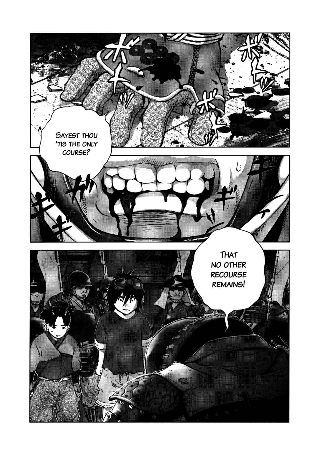 Sprite Chapter 94 - Page 2