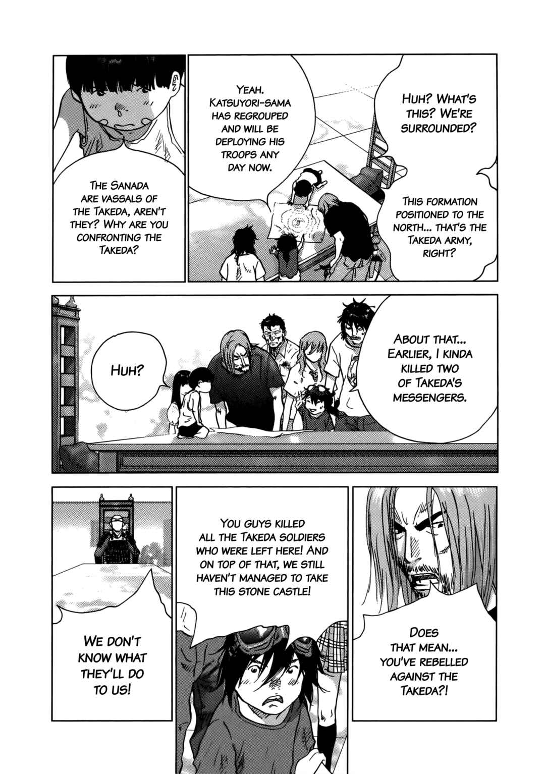 Sprite Chapter 94 - Page 7