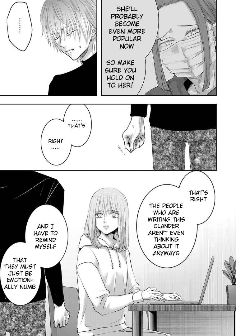 Ashita, Watashi wa Dareka no Kanojo Chapter 132 - Page 1