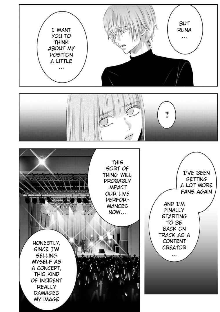 Ashita, Watashi wa Dareka no Kanojo Chapter 132 - Page 2