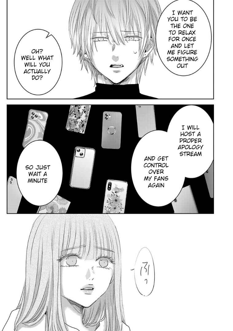 Ashita, Watashi wa Dareka no Kanojo Chapter 132 - Page 3