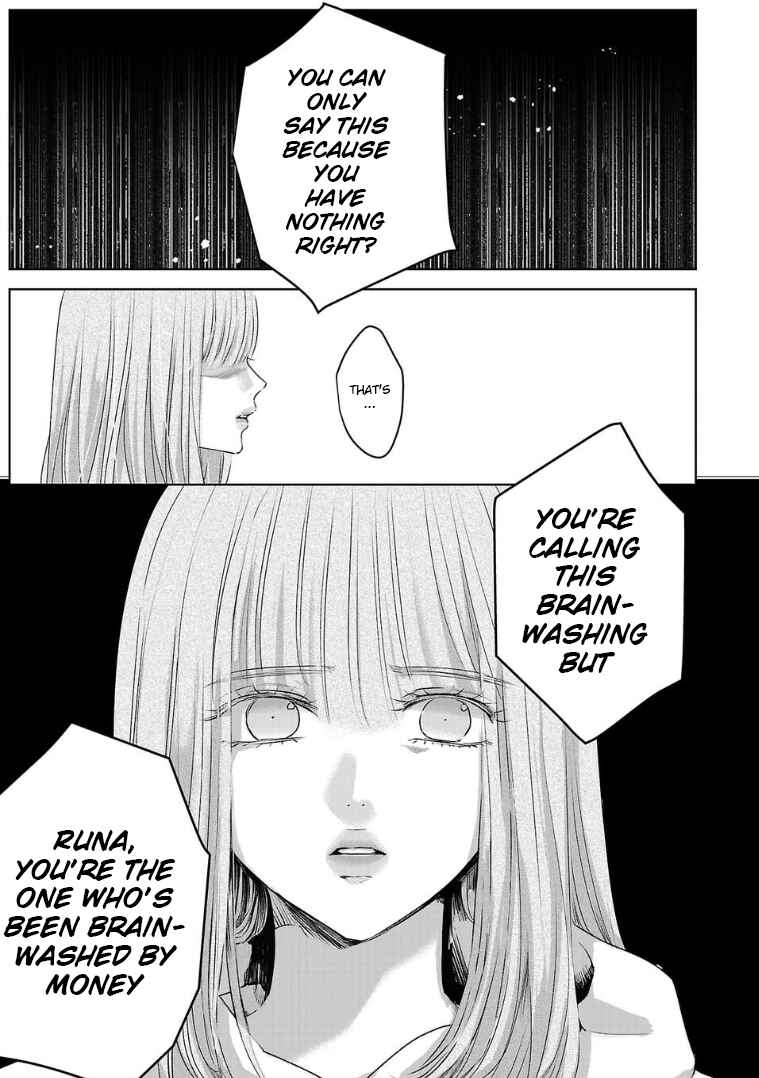 Ashita, Watashi wa Dareka no Kanojo Chapter 132 - Page 7