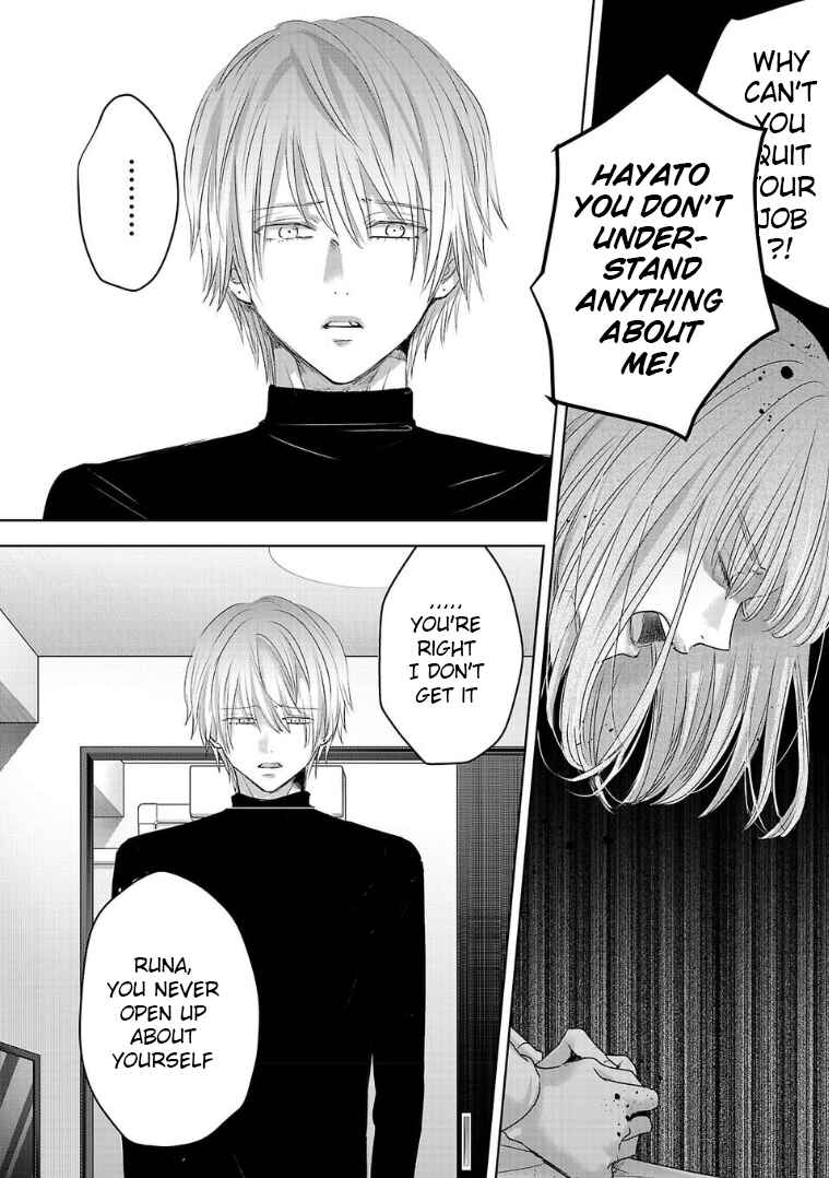 Ashita, Watashi wa Dareka no Kanojo Chapter 132 - Page 8