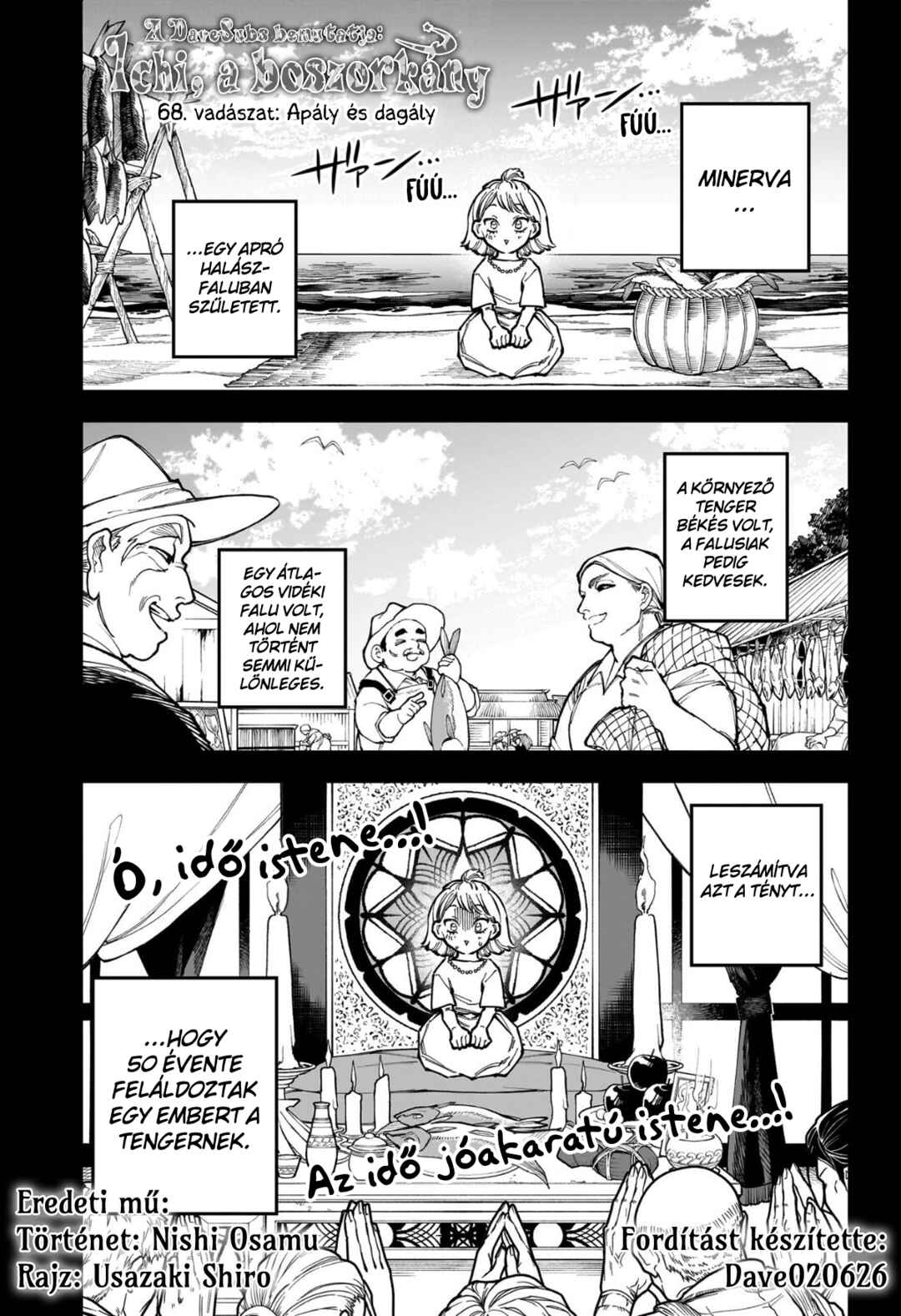 Madan no Ichi Chapter 68 - Page 1