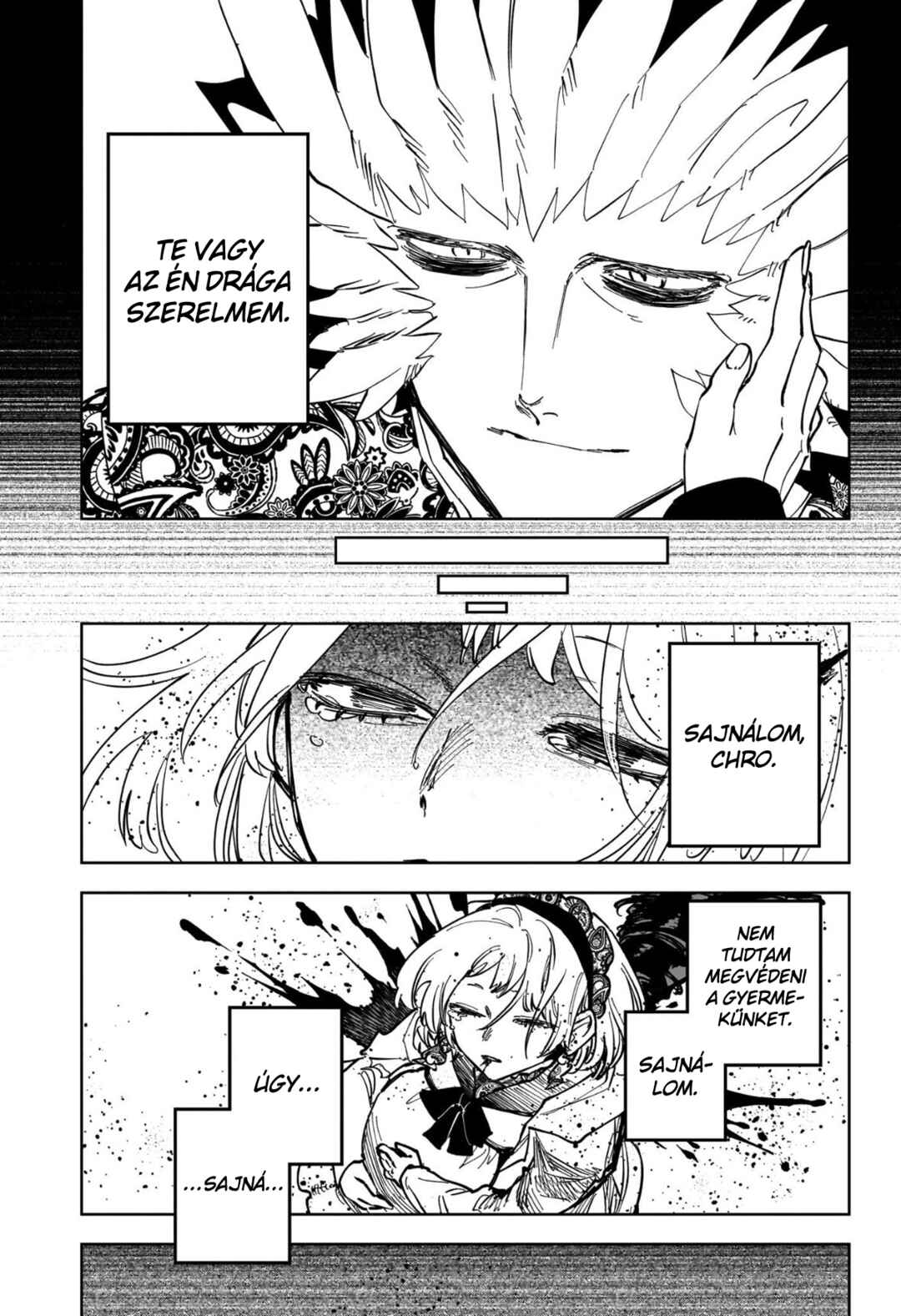 Madan no Ichi Chapter 68 - Page 17