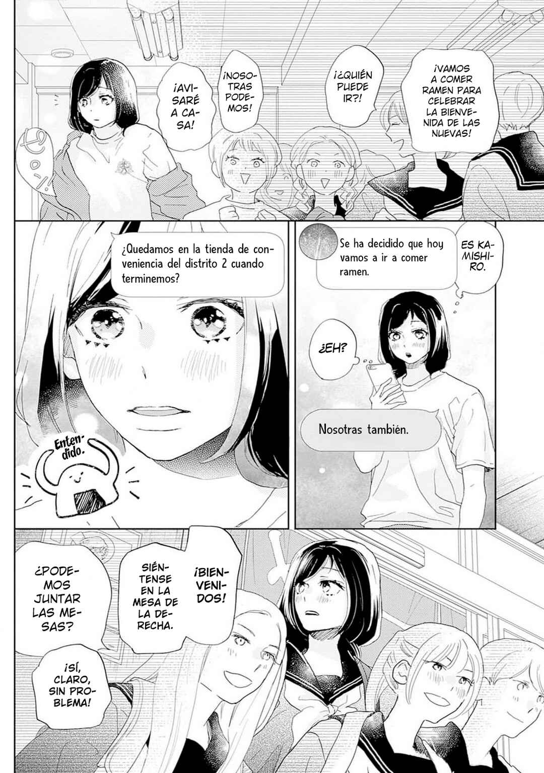 Taiyou yori mo Mabushii Hoshi Chapter 34 - Page 25