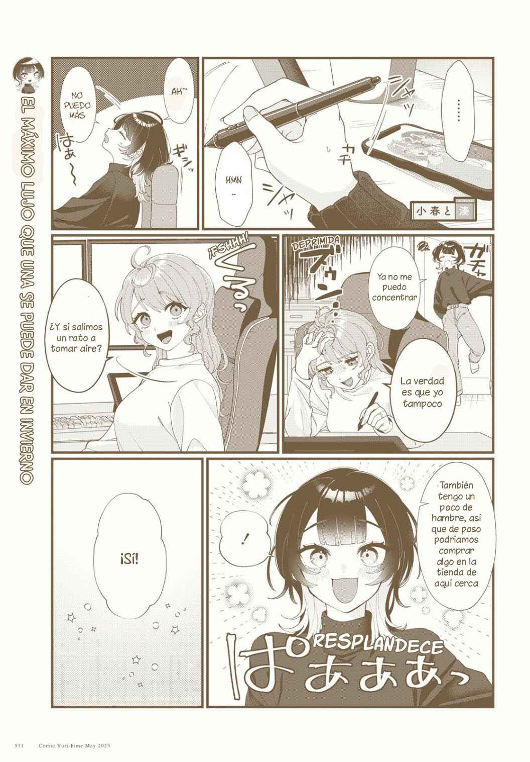 Koharu to Minato: Watashi no Partner wa Onnanoko Chapter 8 - Page 6