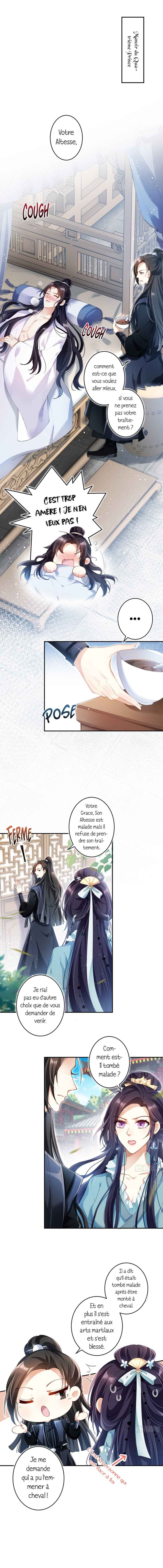 Way to the Glory Chapter 73 - Page 2