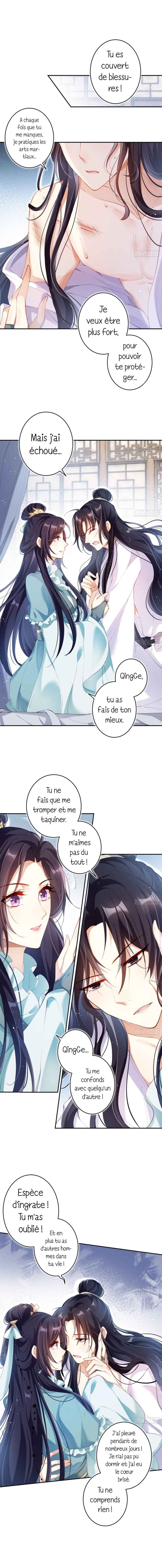 Way to the Glory Chapter 73 - Page 6