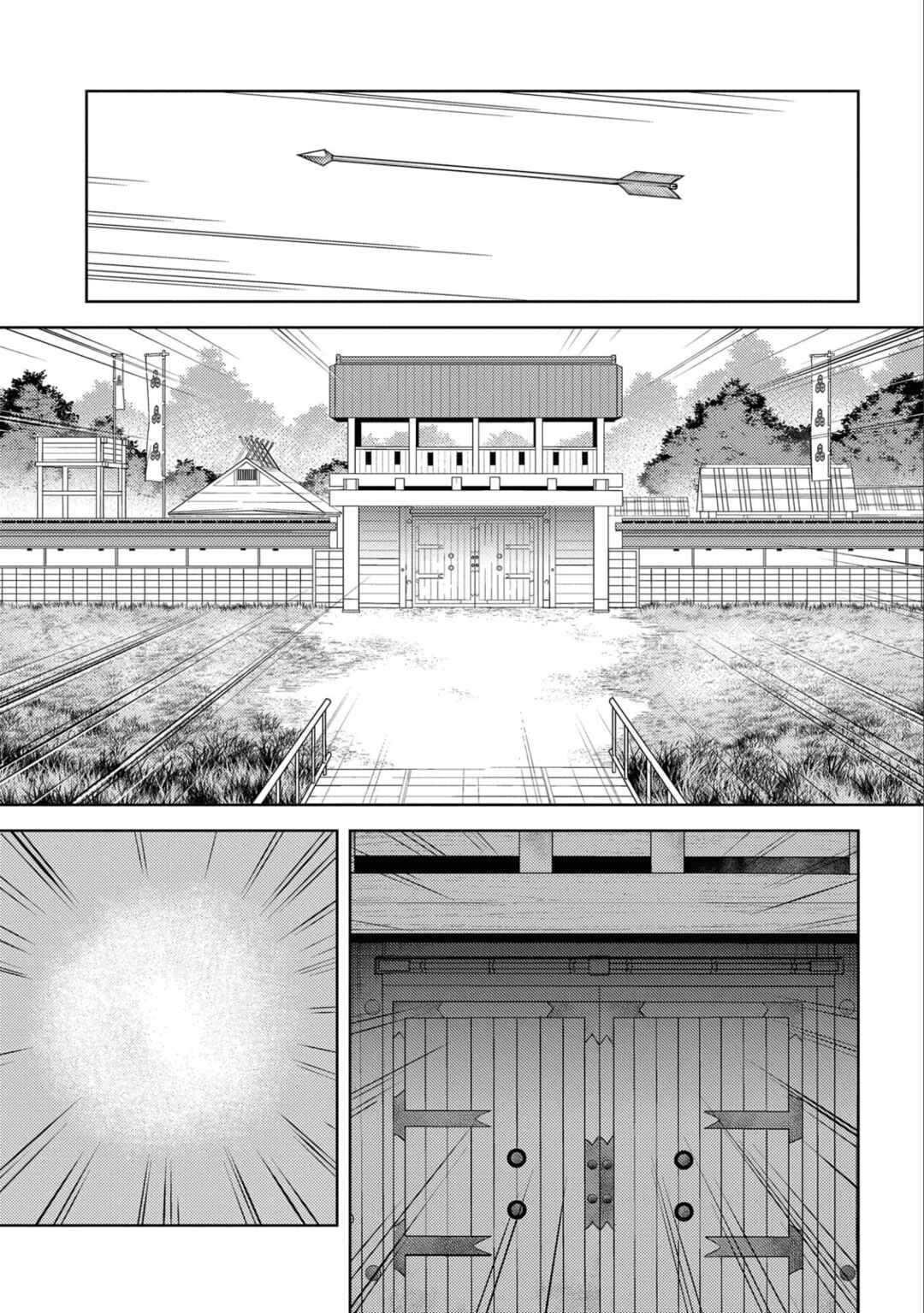 Sengoku Komachi Kuroutan Chapter 65 - Page 12