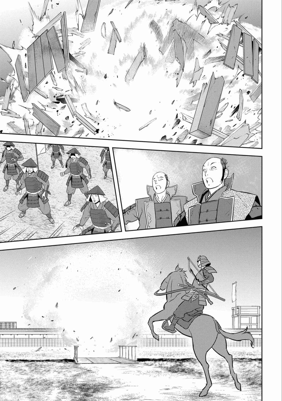 Sengoku Komachi Kuroutan Chapter 65 - Page 14