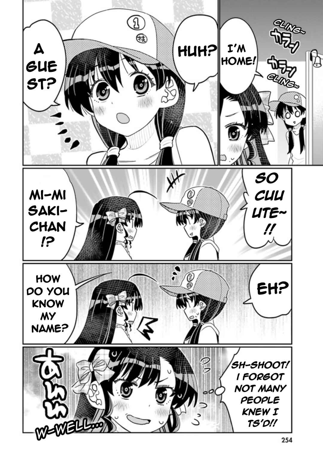 Ore no  Tomodachi ♂♀ ga Kawaisugite Komaru! Chapter 45 - Page 10