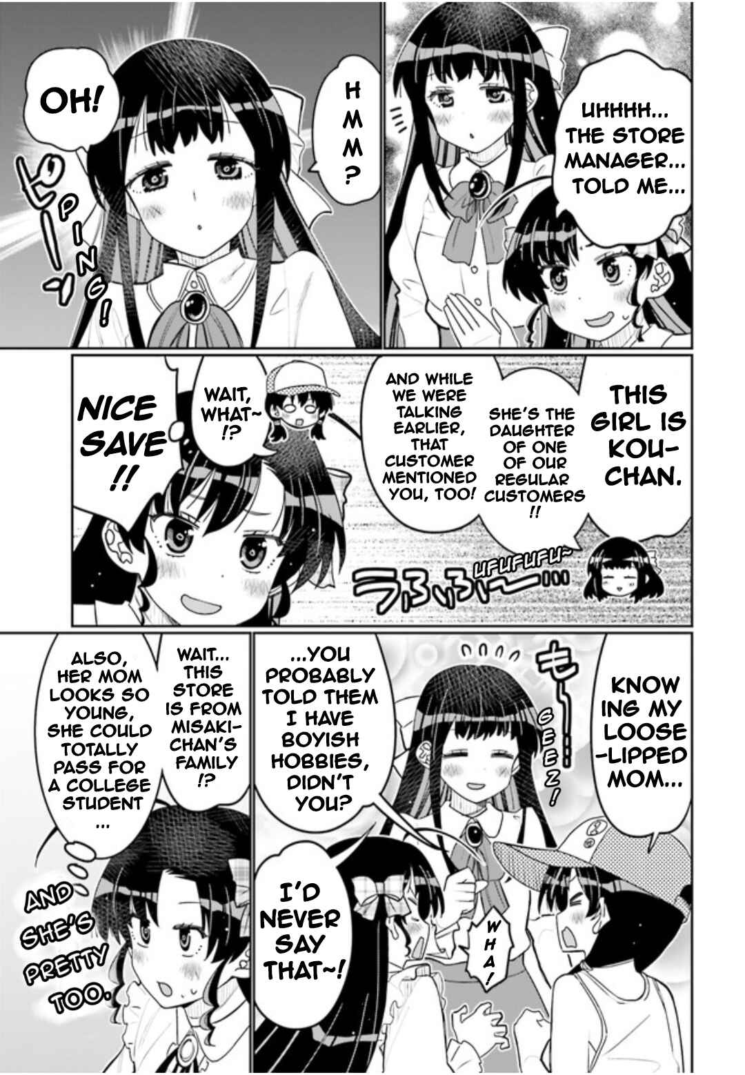 Ore no  Tomodachi ♂♀ ga Kawaisugite Komaru! Chapter 45 - Page 11