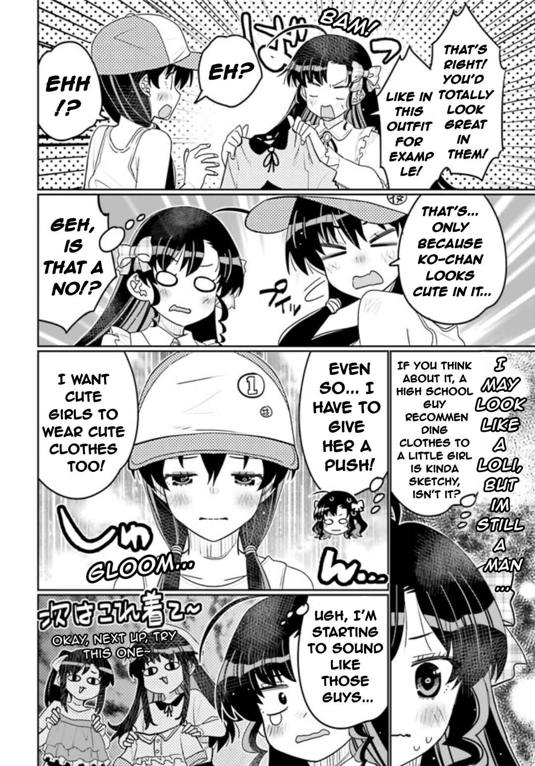 Ore no  Tomodachi ♂♀ ga Kawaisugite Komaru! Chapter 45 - Page 14