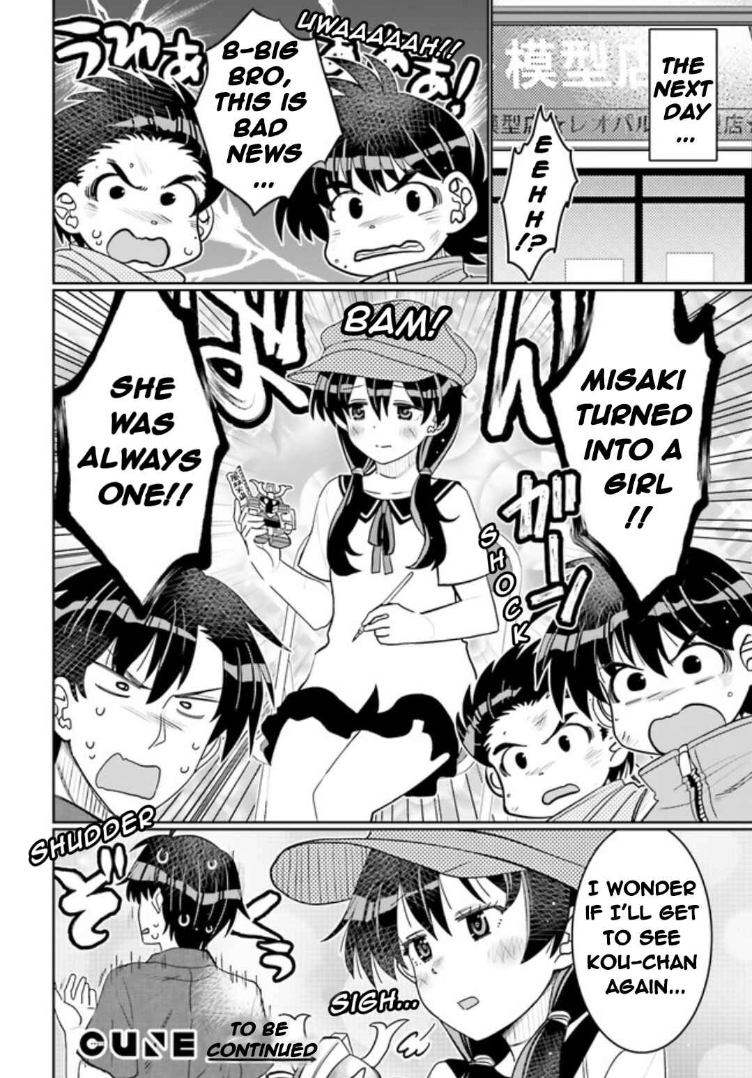 Ore no  Tomodachi ♂♀ ga Kawaisugite Komaru! Chapter 45 - Page 18