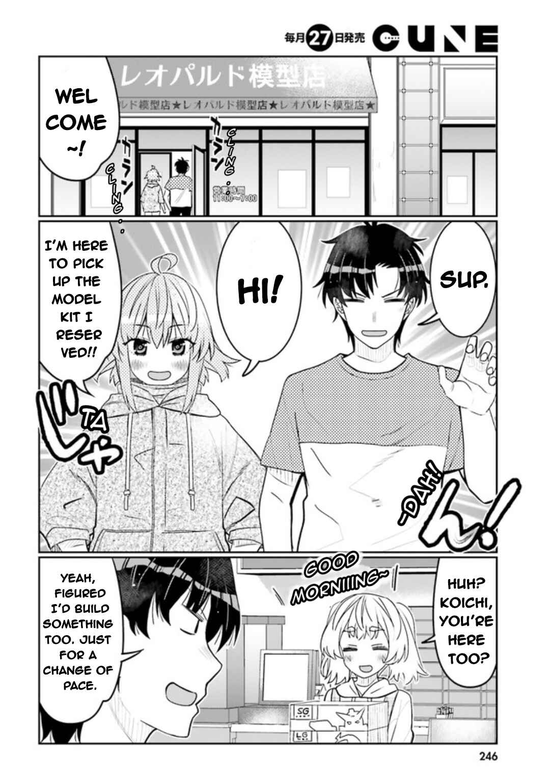 Ore no  Tomodachi ♂♀ ga Kawaisugite Komaru! Chapter 45 - Page 2