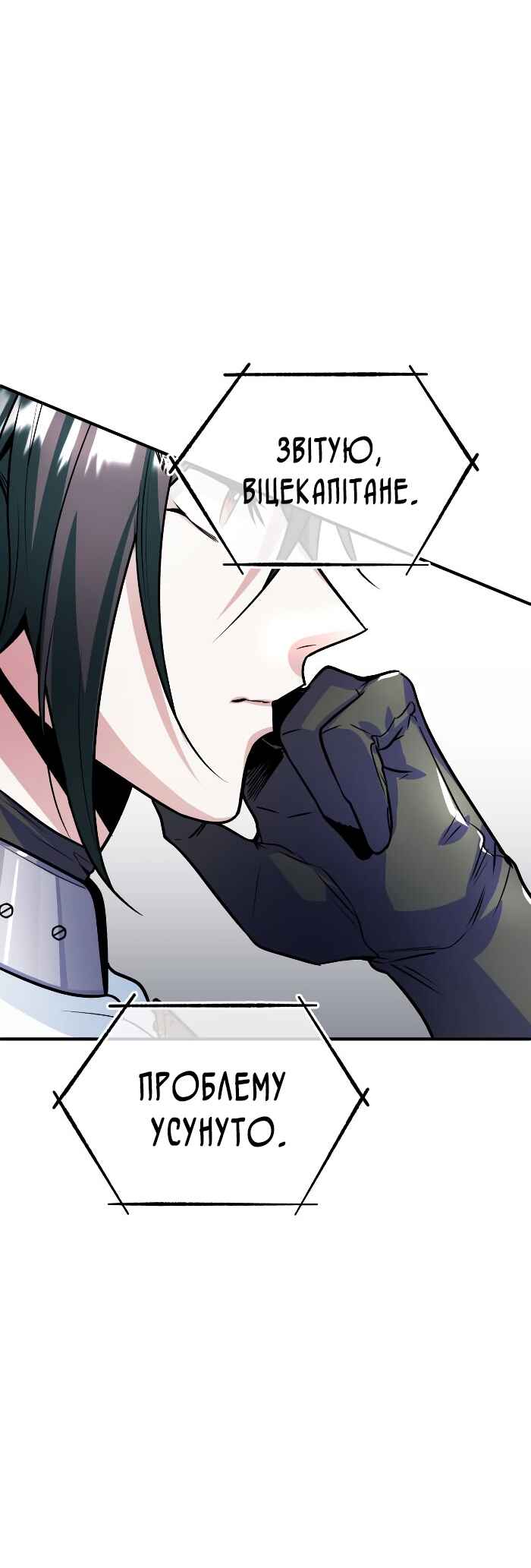 Academy's Undercover Professor Chapter 3 - Page 10