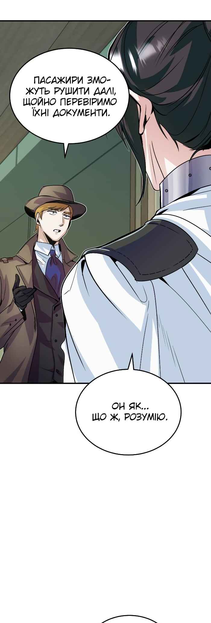 Academy's Undercover Professor Chapter 3 - Page 27