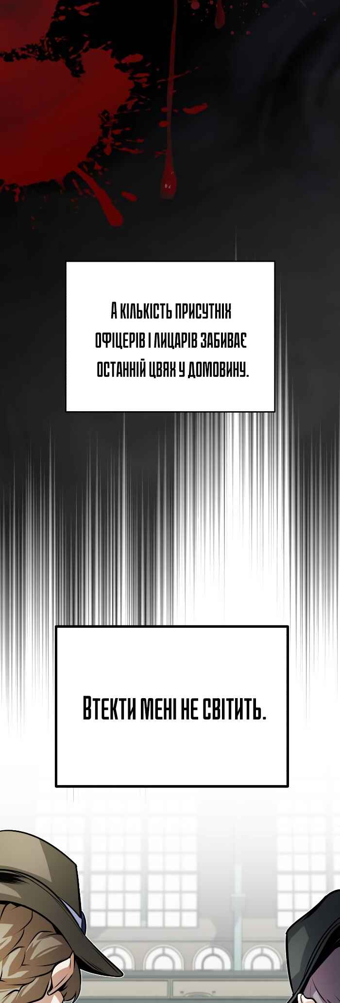 Academy's Undercover Professor Chapter 3 - Page 34