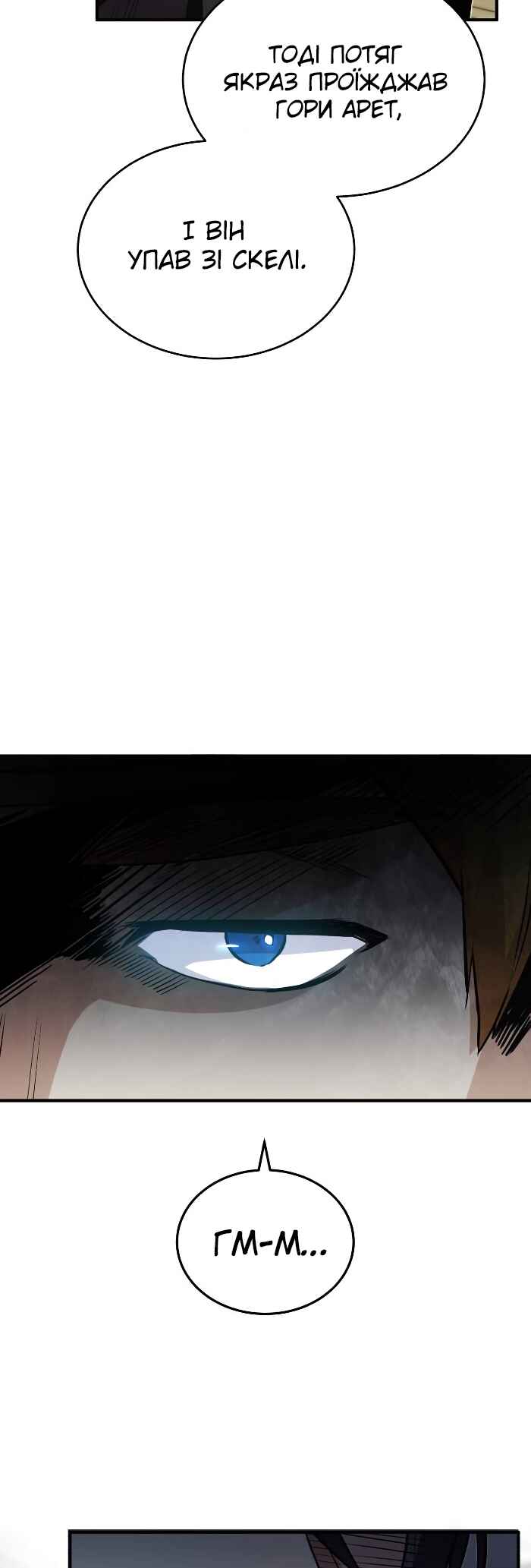 Academy's Undercover Professor Chapter 3 - Page 43