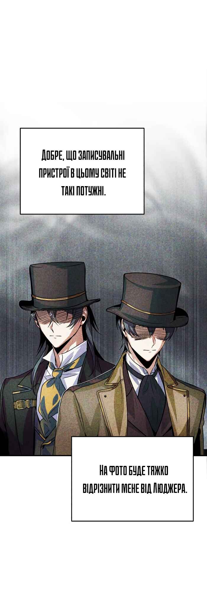 Academy's Undercover Professor Chapter 3 - Page 63