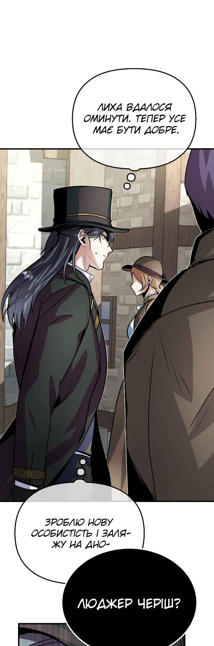 Academy's Undercover Professor Chapter 3 - Page 64