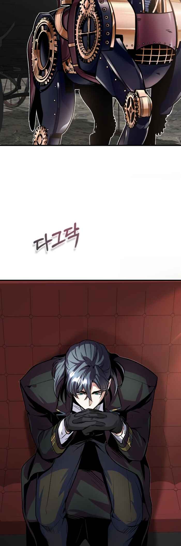 Academy's Undercover Professor Chapter 3 - Page 71