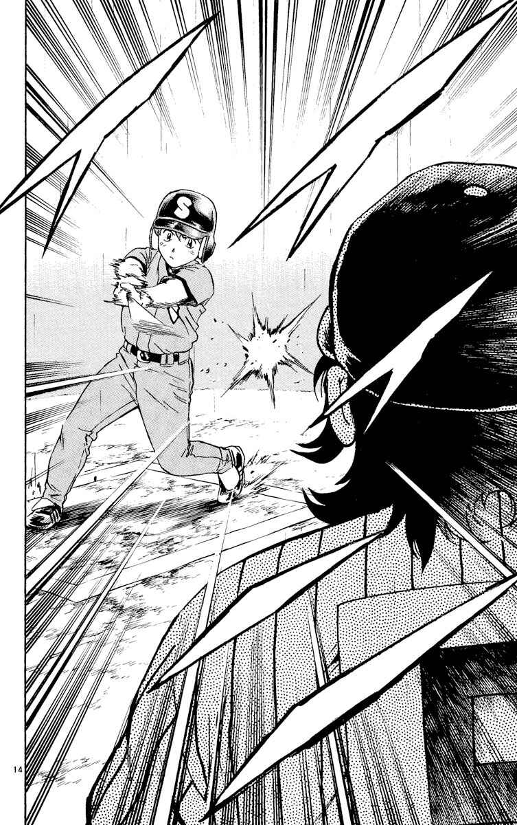 Major Chapter 389 - Page 14