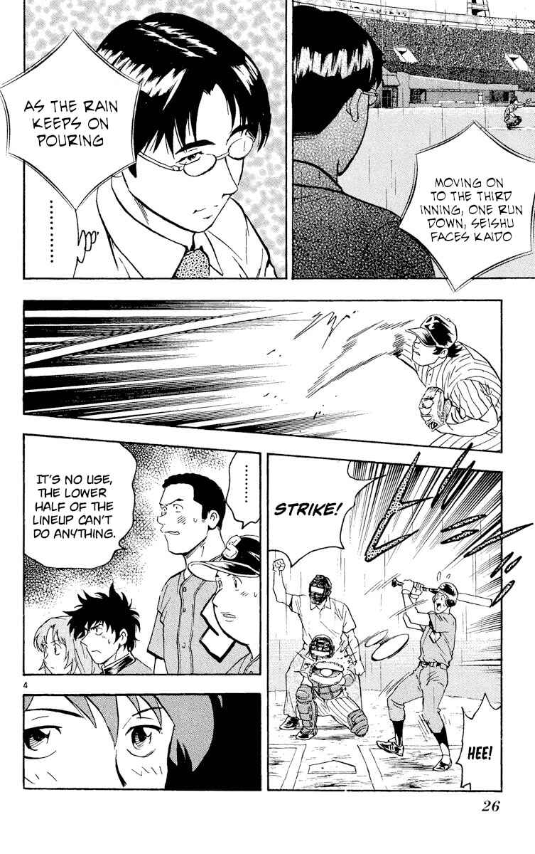 Major Chapter 389 - Page 4