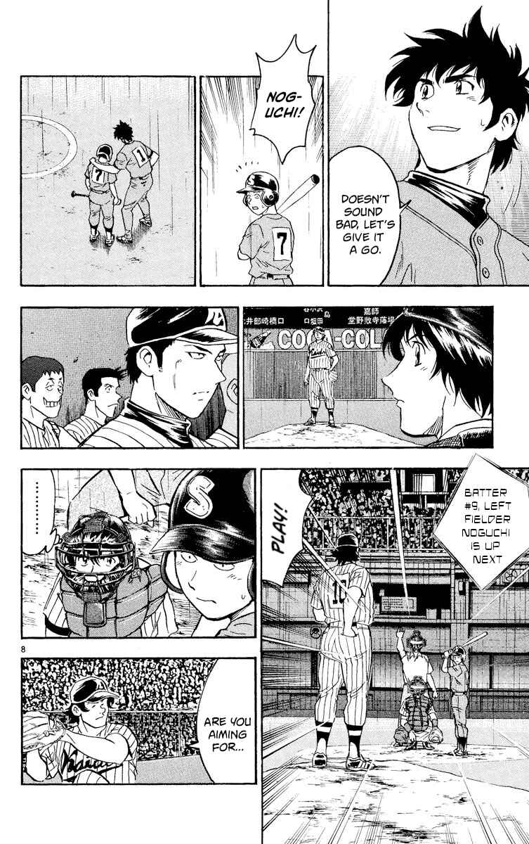 Major Chapter 389 - Page 8
