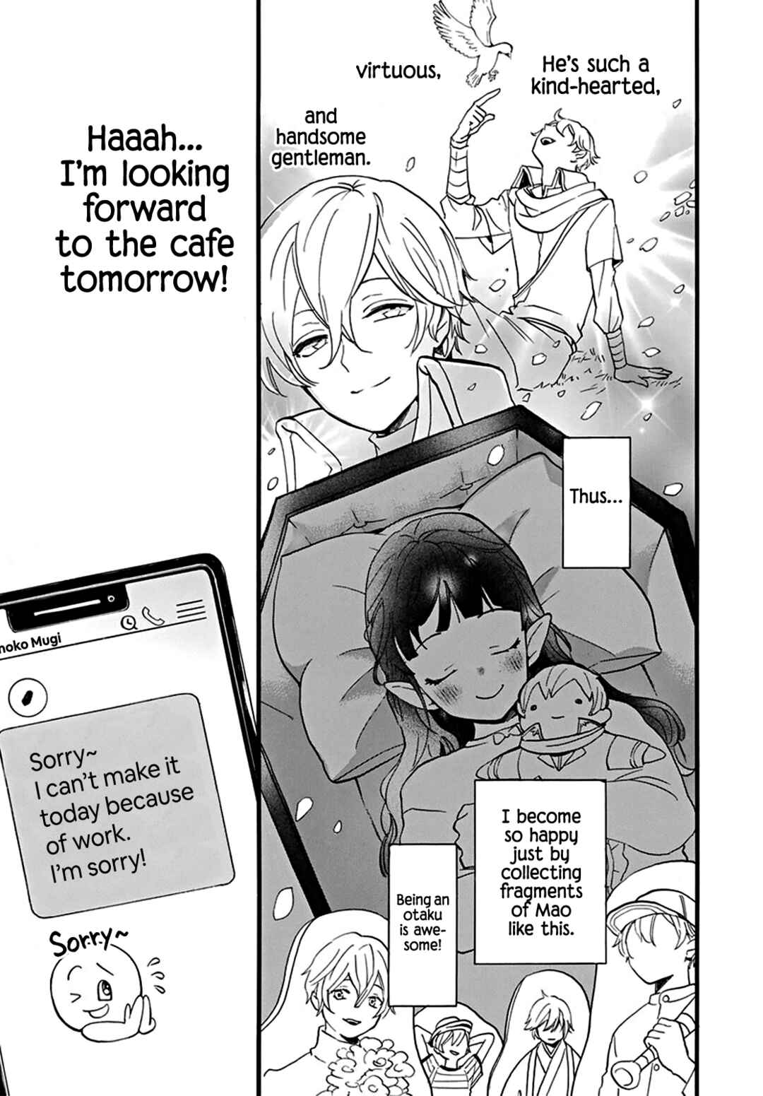 Oshi ni Amagami Chapter 0 - Page 18