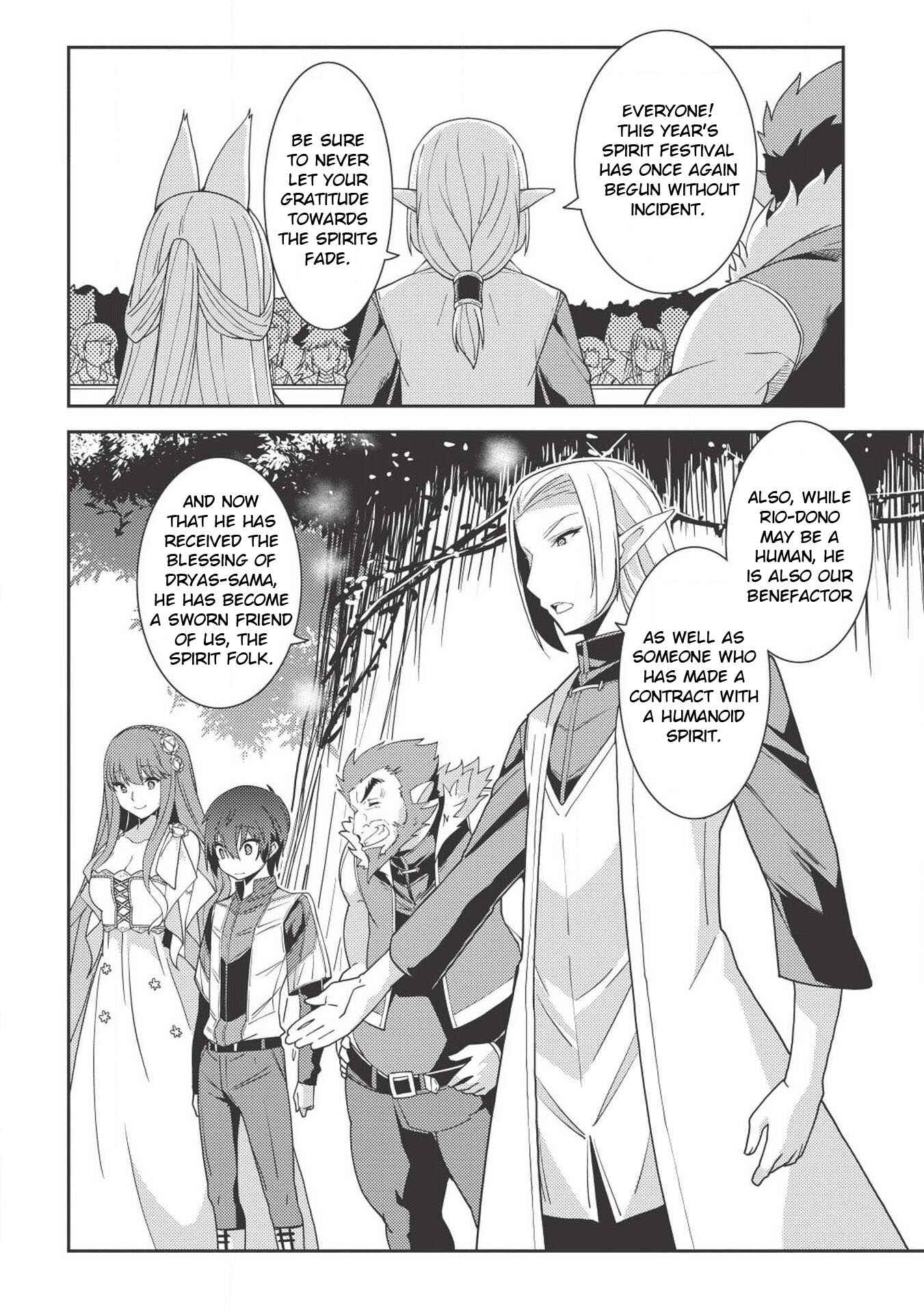 Seirei Gensouki ~Konna Sekai de Deaeta Kimi ni~ Chapter 21 - Page 5