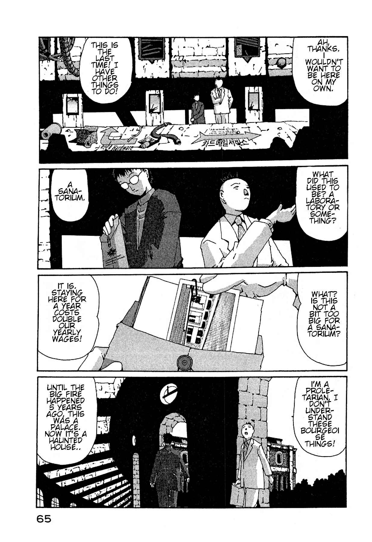 The Life of Ichabod Chapter 10 - Page 4