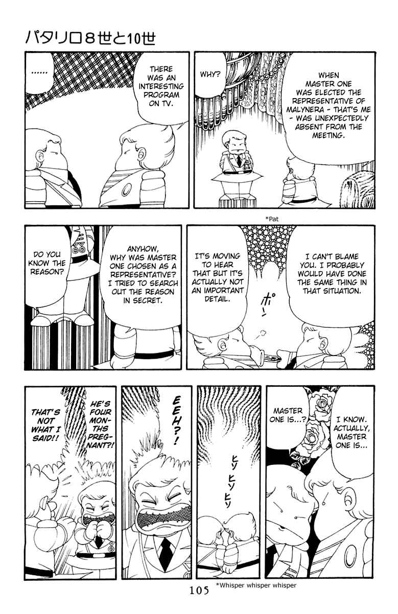 Patalliro! Chapter 32 - Page 11