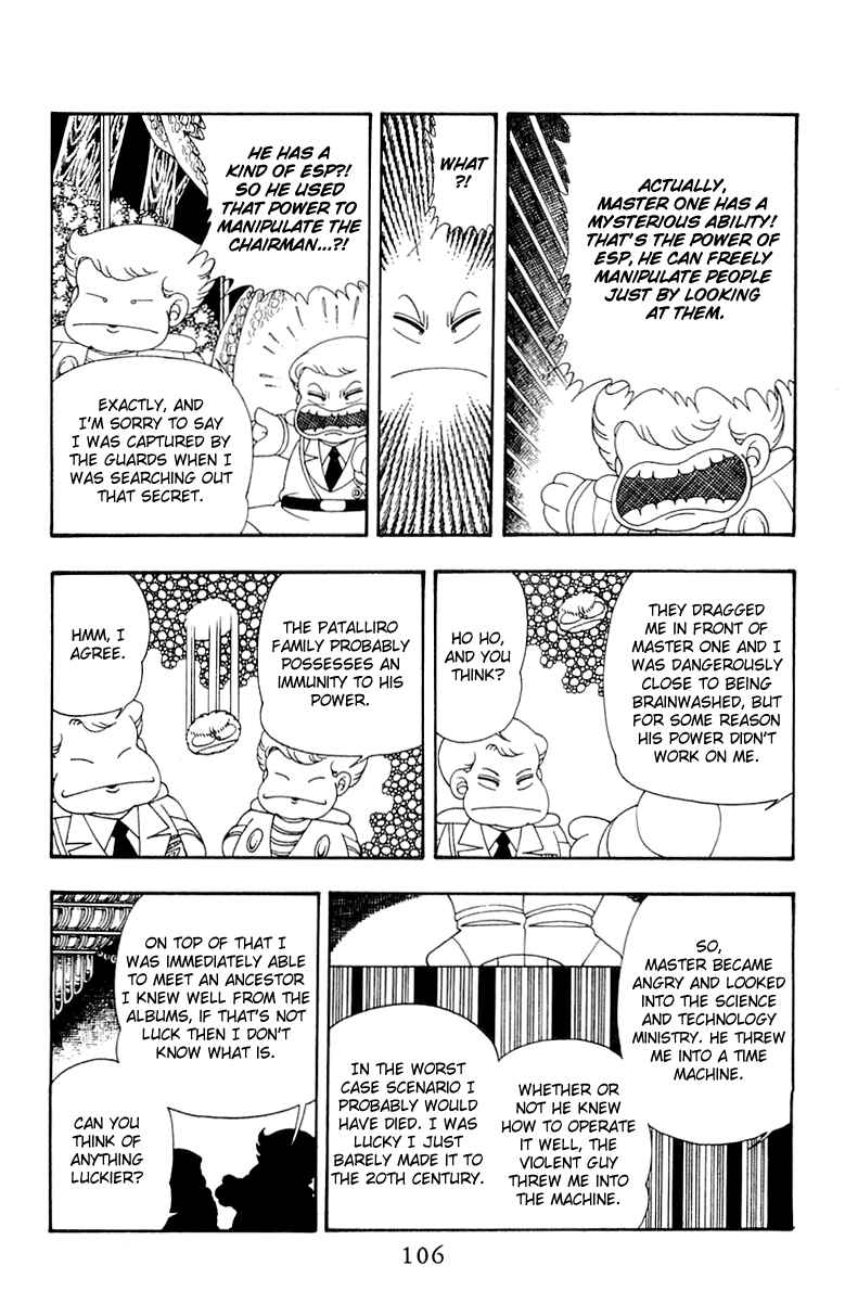 Patalliro! Chapter 32 - Page 12
