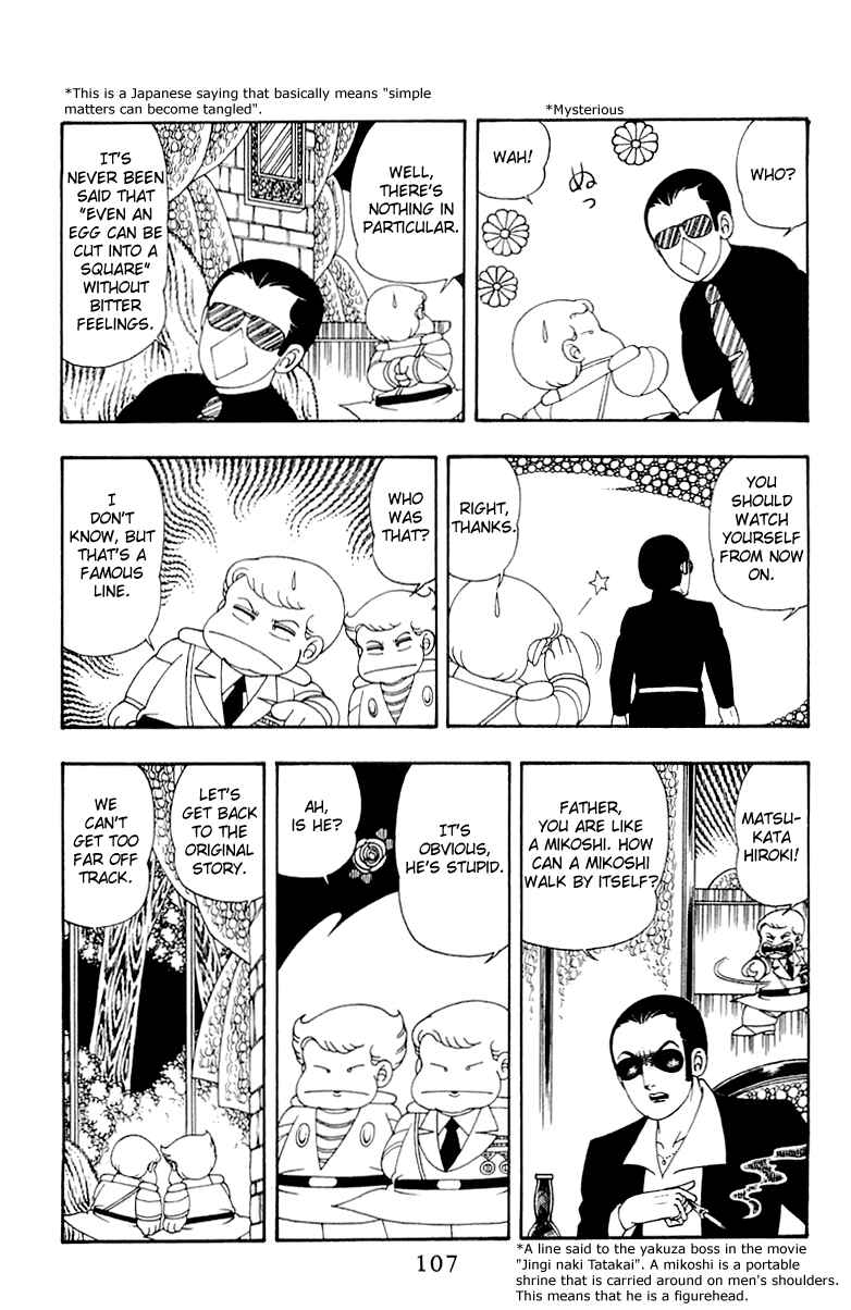 Patalliro! Chapter 32 - Page 13