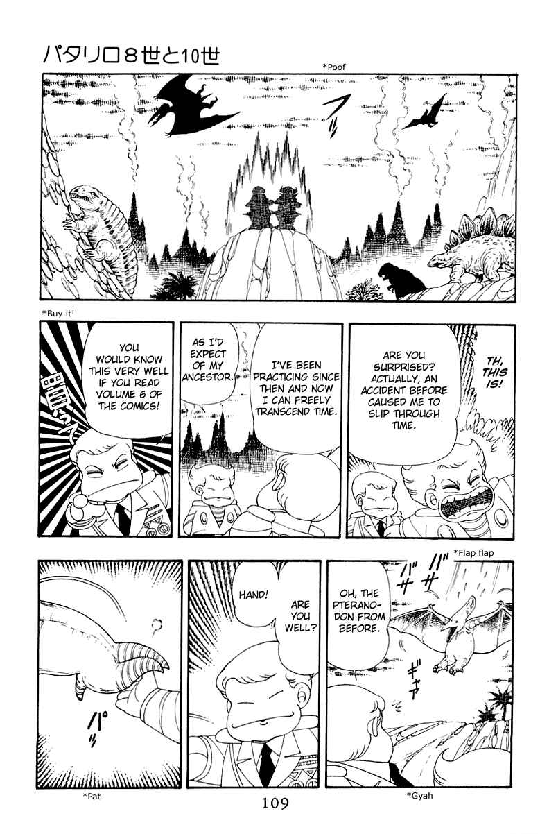 Patalliro! Chapter 32 - Page 15