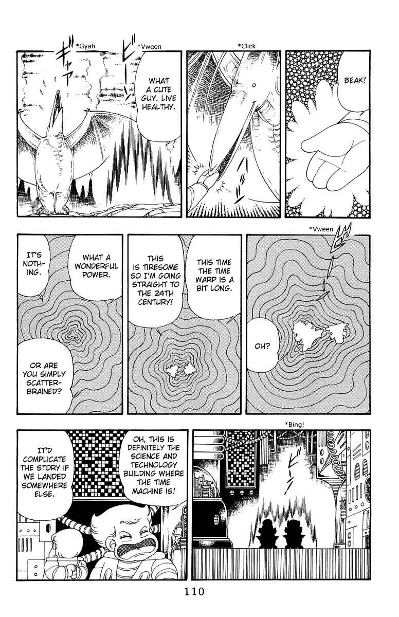 Patalliro! Chapter 32 - Page 16