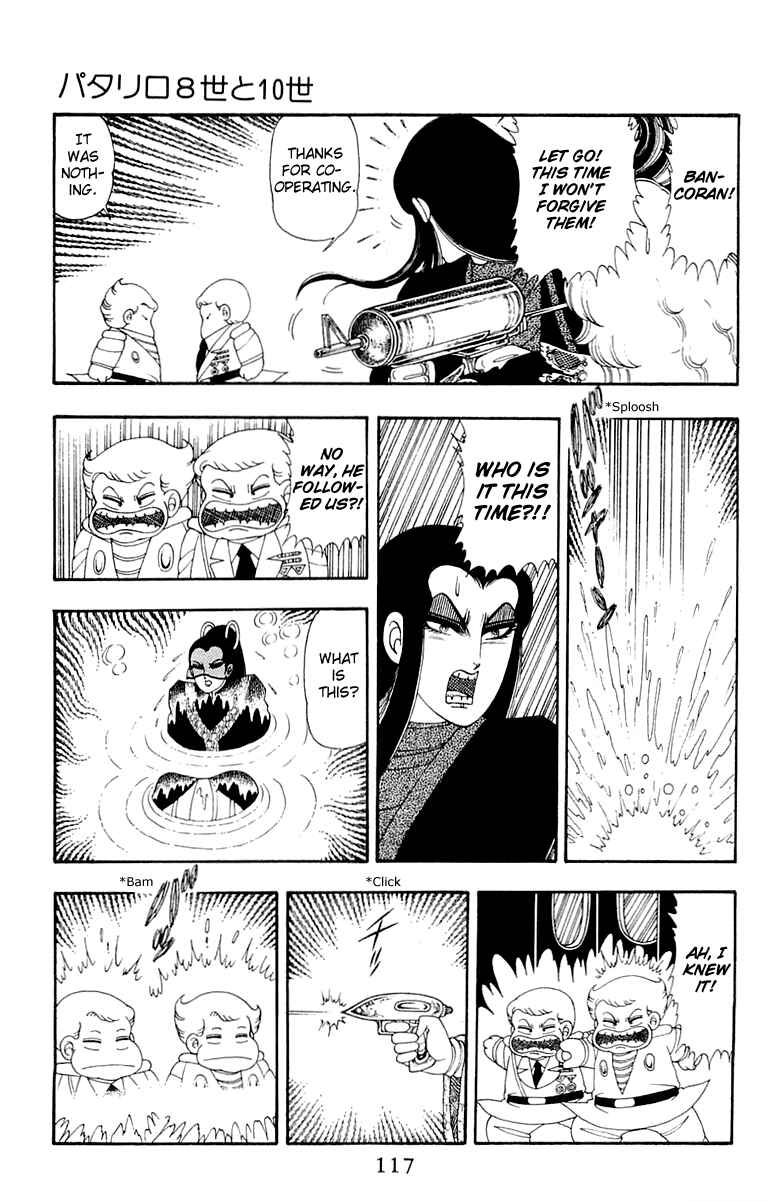 Patalliro! Chapter 32 - Page 23