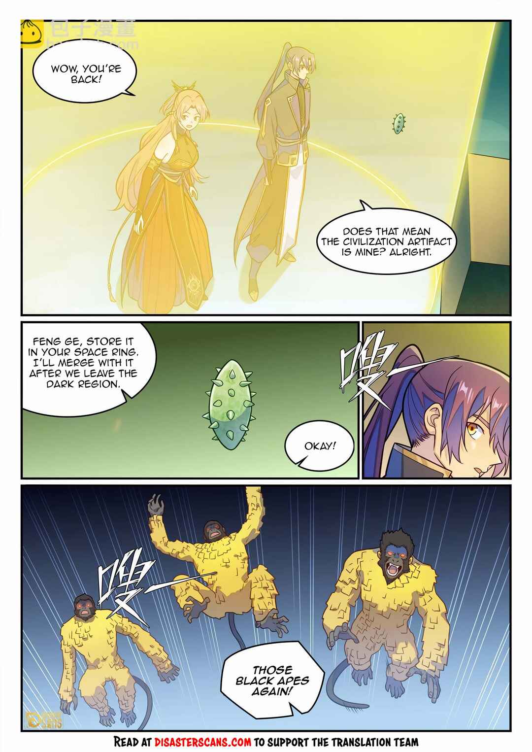 Bǎiliàn Chéngshén Chapter 1248 - Page 14