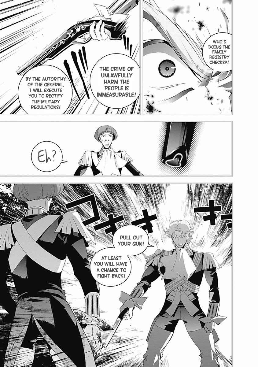Ginga Eiyuu Densetsu Chapter 41 - Page 14