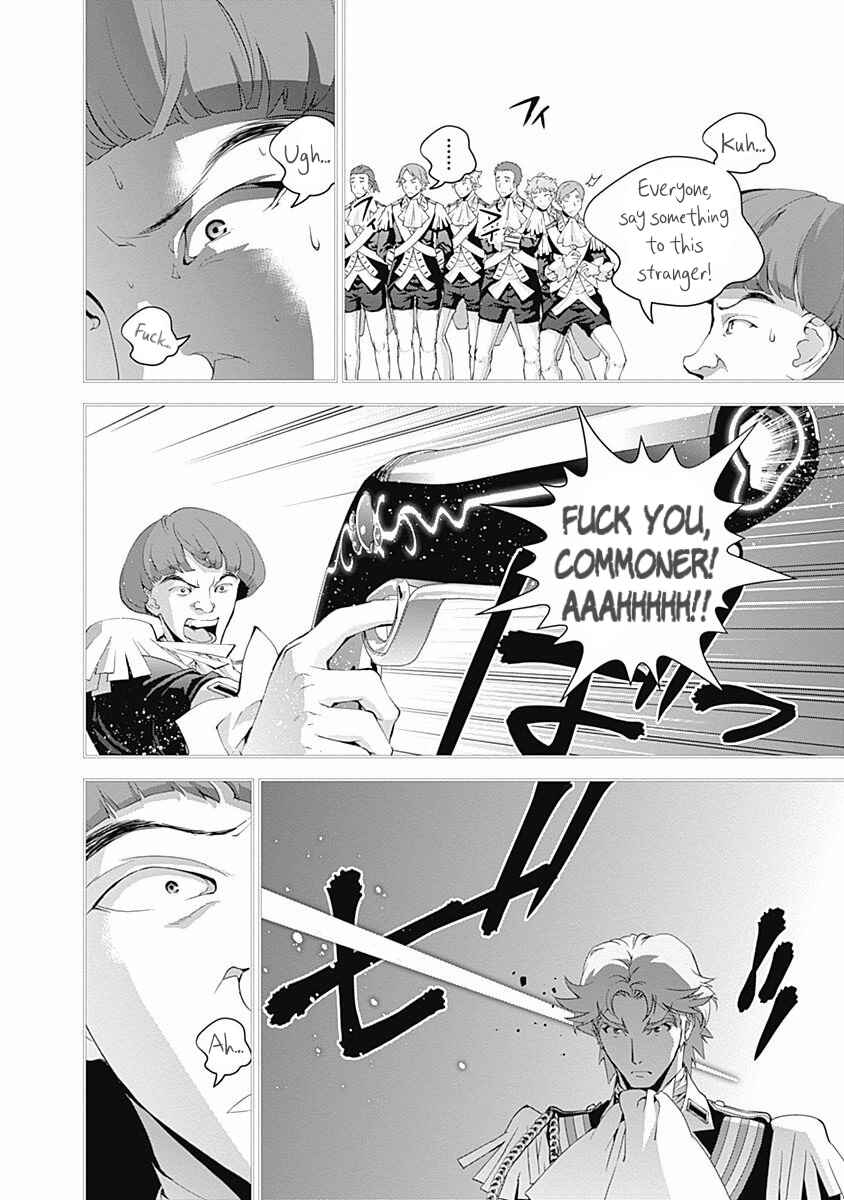 Ginga Eiyuu Densetsu Chapter 41 - Page 15