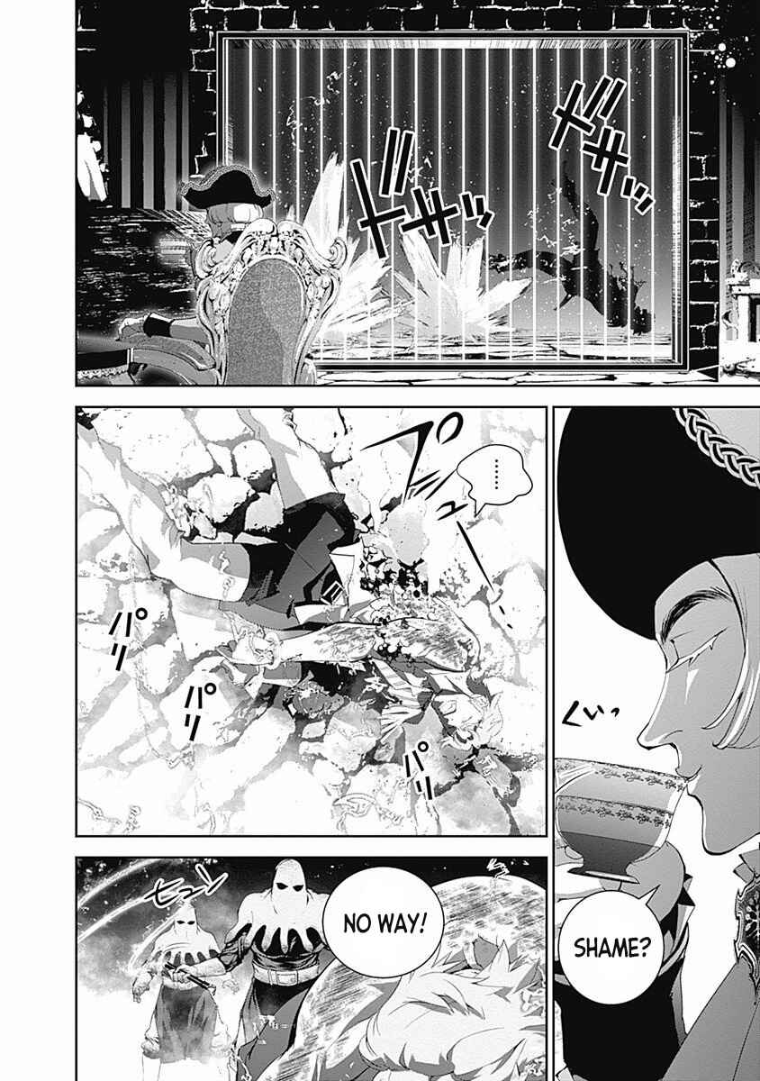 Ginga Eiyuu Densetsu Chapter 41 - Page 19