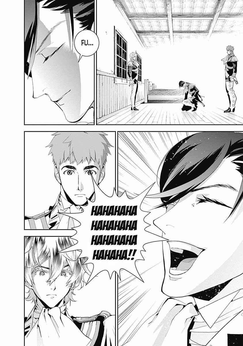 Ginga Eiyuu Densetsu Chapter 41 - Page 5